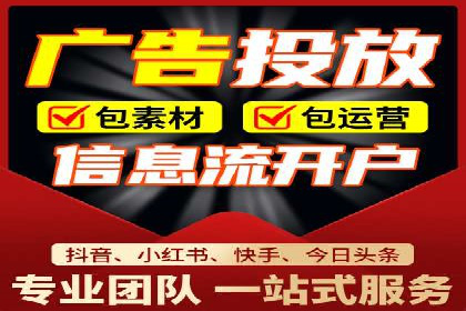 微博信息流中的短视频营销案例