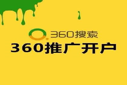 XX行业信息流广告投放全流程解析
