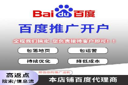 传统企业转型成功：信息流开户的五大经典案例